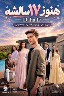Daha 17