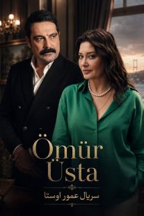 Omur usta
